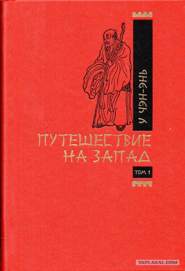 Что читаем, Яповцы?