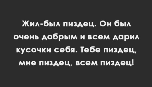 Нуштош. Убийство зрителя (s5e7)