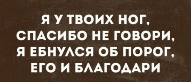 Картинки для деградации 188 (разной степени свежести)