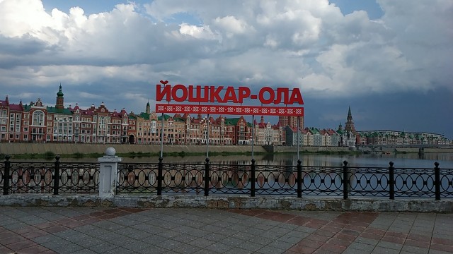 Самый непопулярный город России