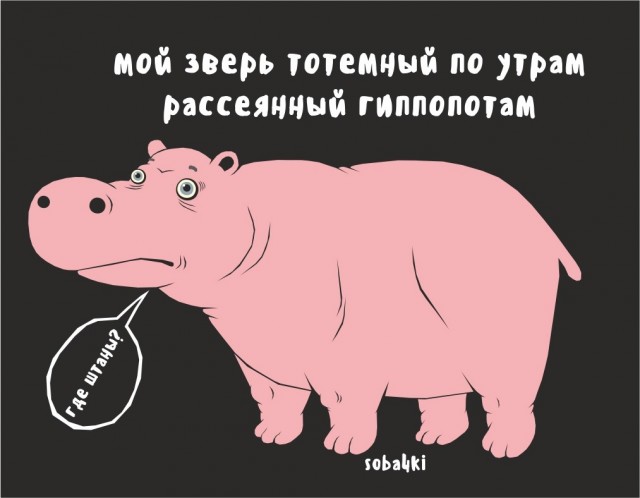 А вот вам 35 soba4ek