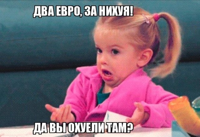 В Австрии за 2 евро можно купить деревянный шарик,