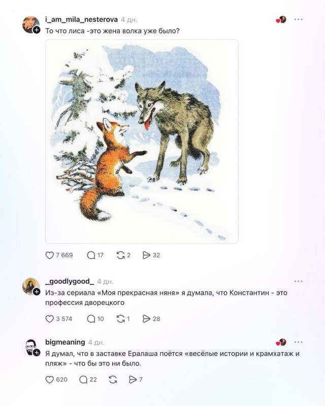 Люди рассказали, что неправильно понимали в детстве