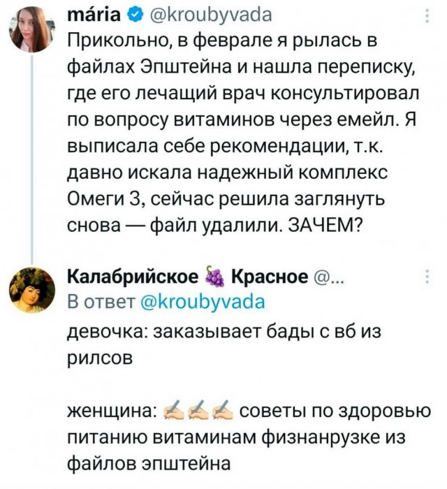 Веселые картинки в понедельник (08.06)