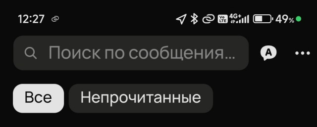 Авито возомнил себя богом и отвечает сам от лица клиентов! Жалобу не приняли и заблокировали обращение!