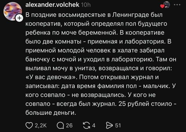 Потная гамсахурдия №6 (Картинки)