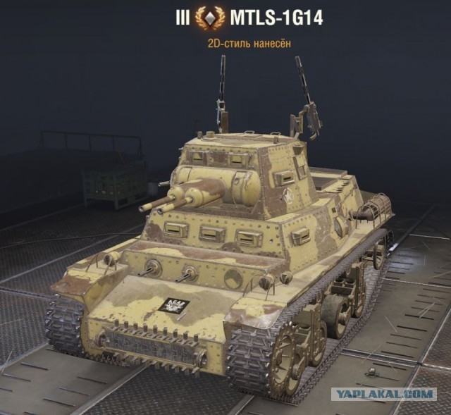 Wargaming 63