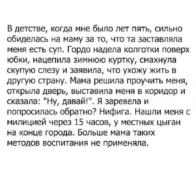 Так себе картинки 01.07.26