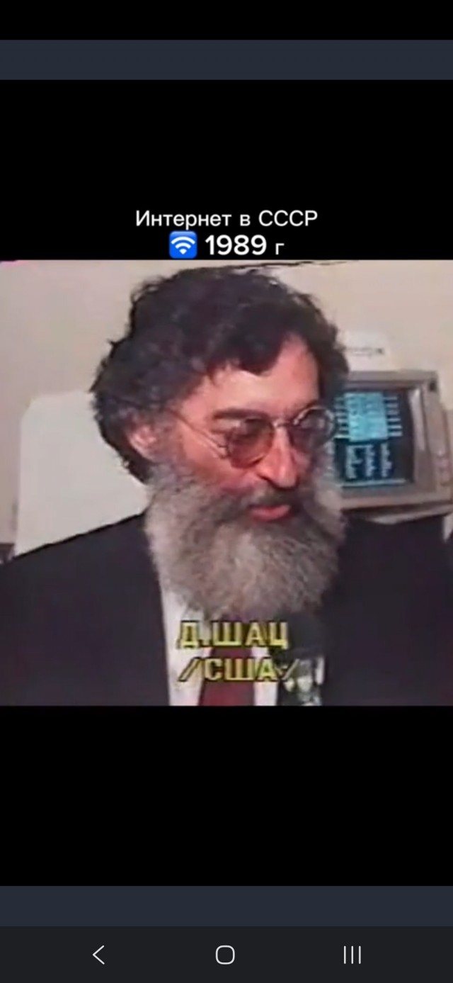 Интернет. Начало