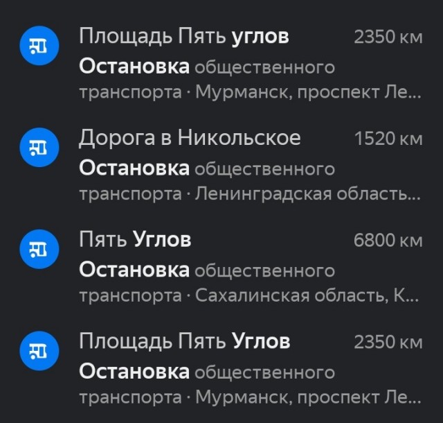 В Мурманске проверка выявила нарушения при благоустройстве "Площади Конституции"
