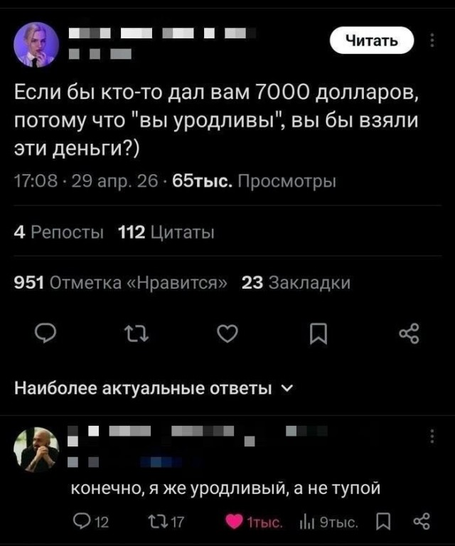 Картинки для деградации 239 (разной степени свежести)