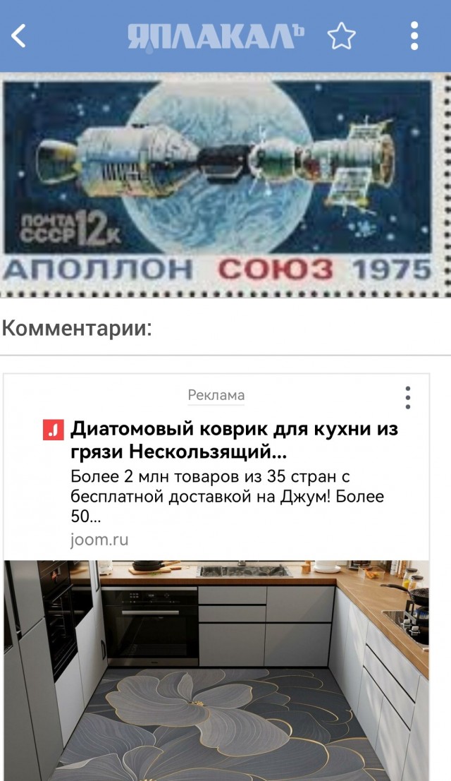 Пятьдесят один