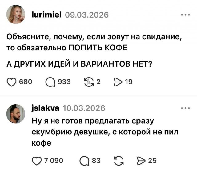 Так себе картинки 29.07.26