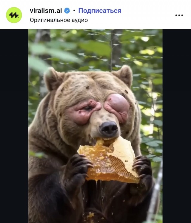 Допустимый урон