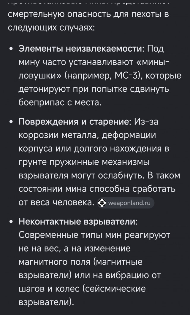 Татуировка Эдди