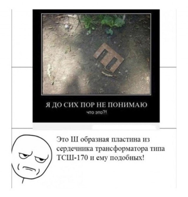Кому Ш отсыпать?