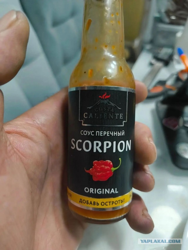 Каролинский жнец