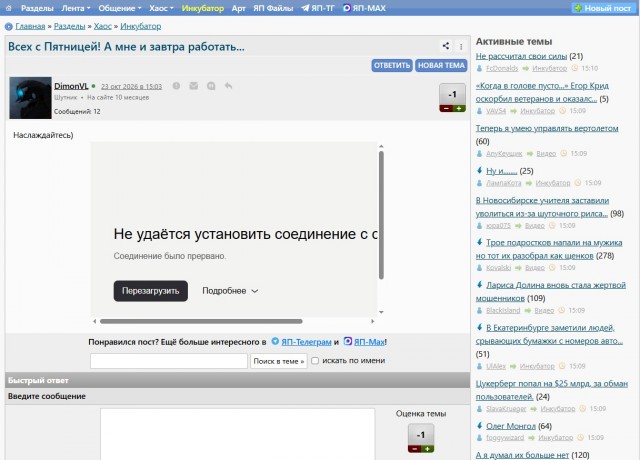 Всех с Пятницей! А мне и завтра работать...