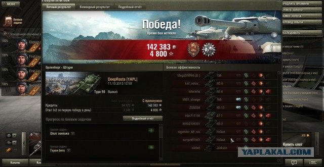 Wargaming 7