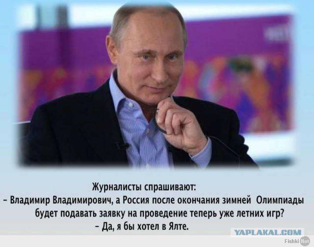 Россия и Крым - запущен "осетинский сценарий"?