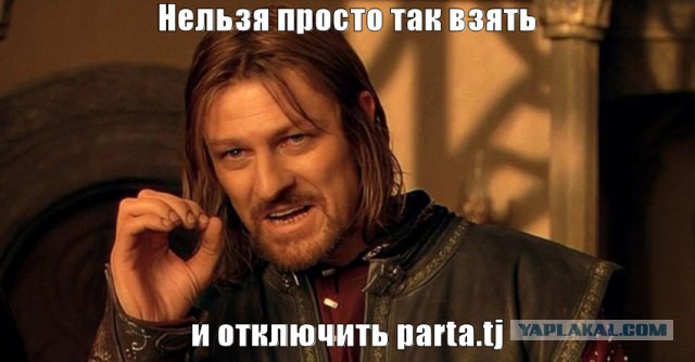 Соц сеть Таджикистана