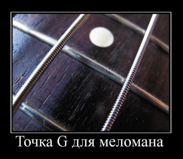Забавности в стиле по-тяжелее