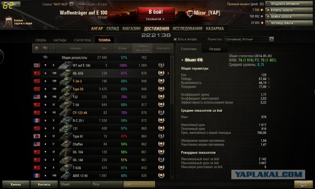 Wargaming 11