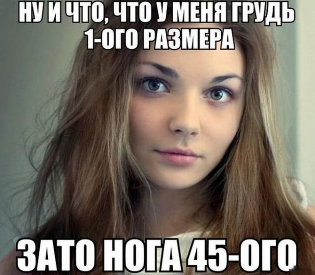 Смешные картинки с подписями
