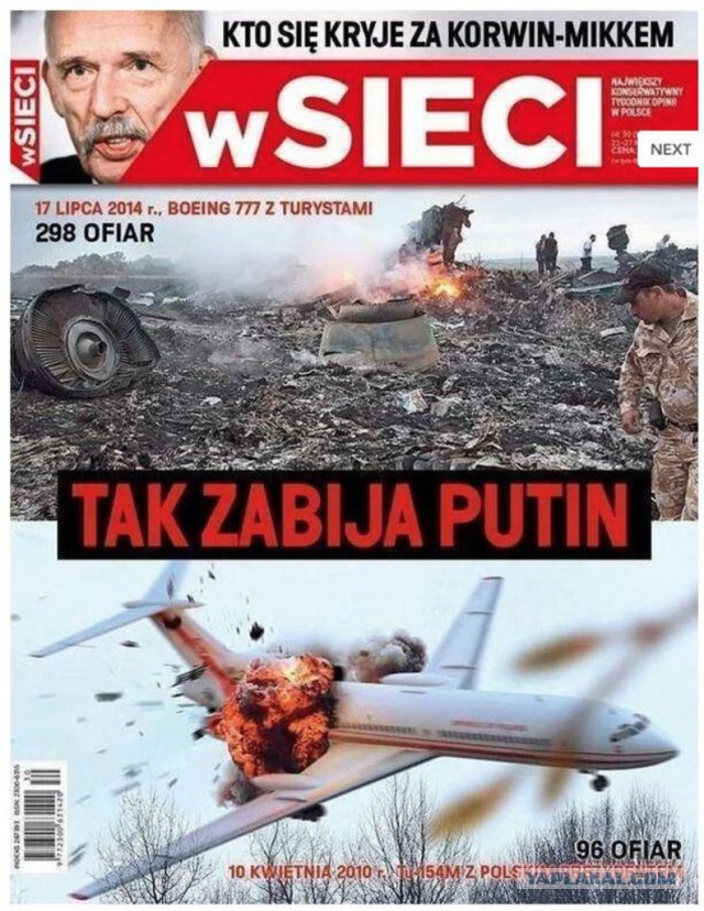 Как западная пресса demonизирует Путина