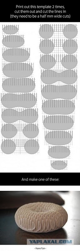 Если третий день не хочется работать...