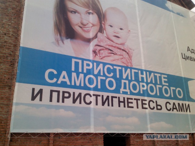 Смешное из сети