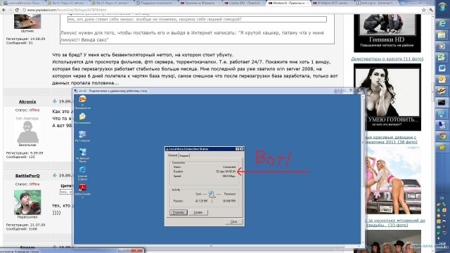 Windows 8