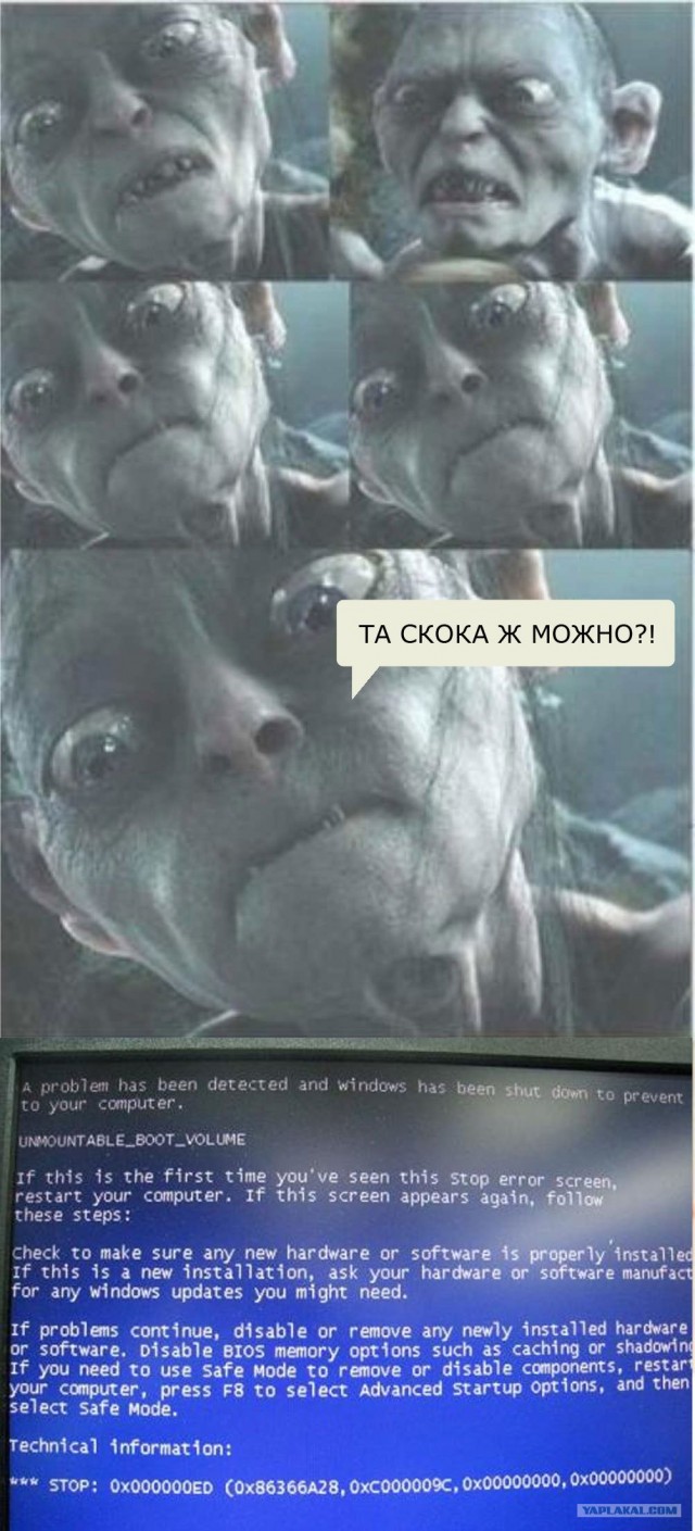 Продел таки!
