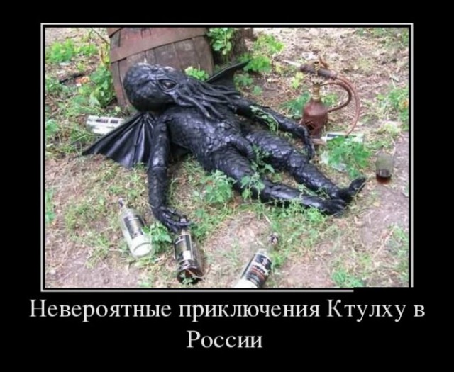Давно демотиваторов не было