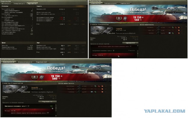 Wargaming 19