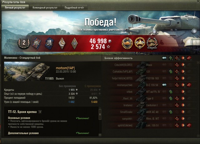 Wargaming 20