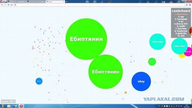 Симулятор жизни: agar.io