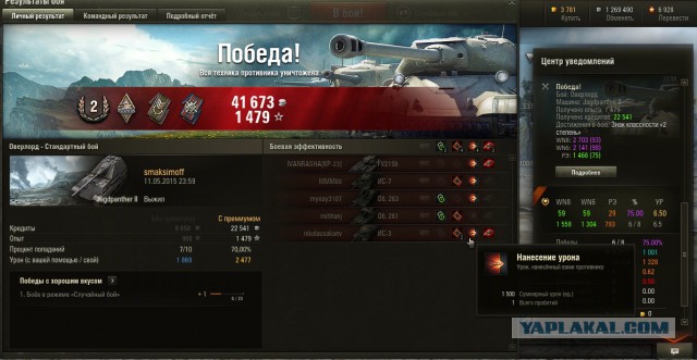 Wargaming 22