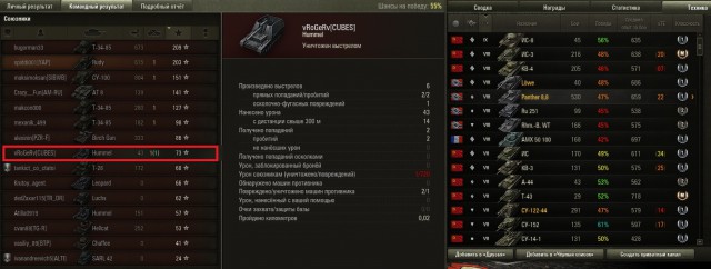 Wargaming 23
