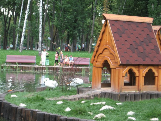 Харьковский парк культуры и отдыха им.Горького
