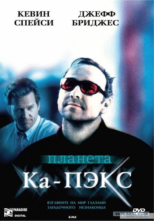 Классные фильмы-головоломки