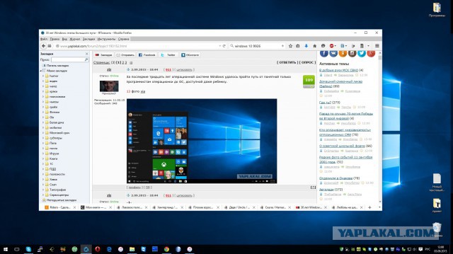30 лет Windows: этапы большого пути