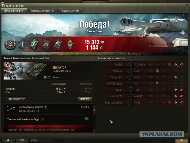 Wargaming 28