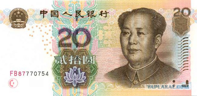 Китайская платежная система UnionPay в Крыму