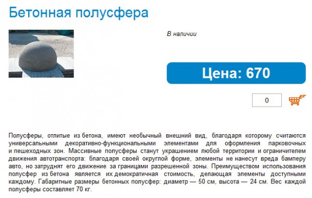 Вектор Движения №94. Слыш ты, активист грёбаный!