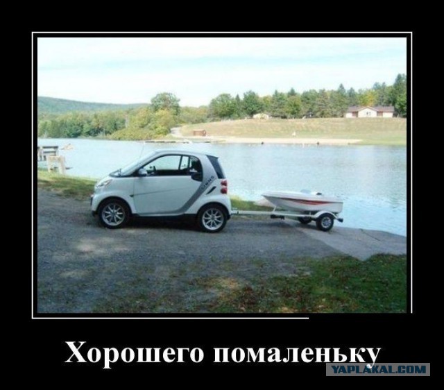 Демотиваторы на Субботу