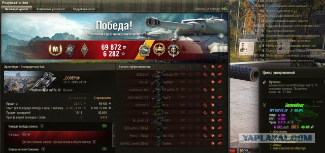 Wargaming 29