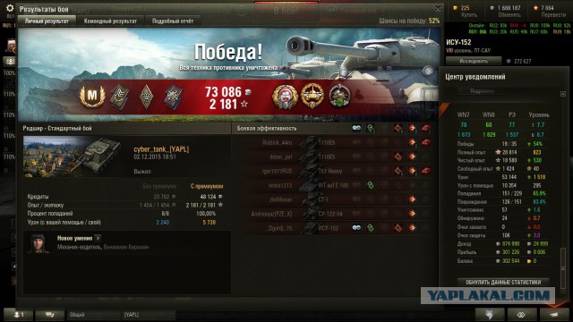 Wargaming 30!