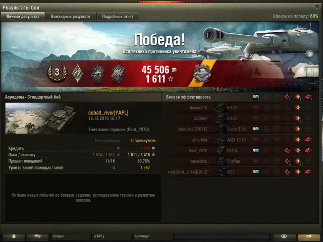 Wargaming 30!