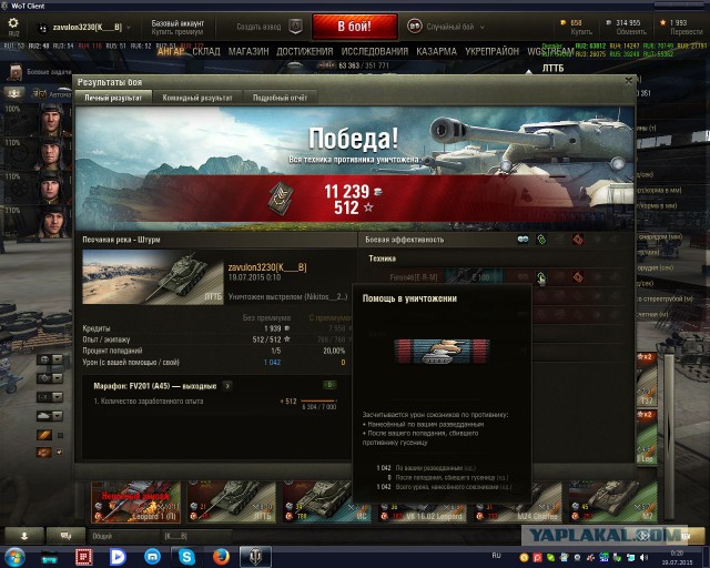 Wargaming 31